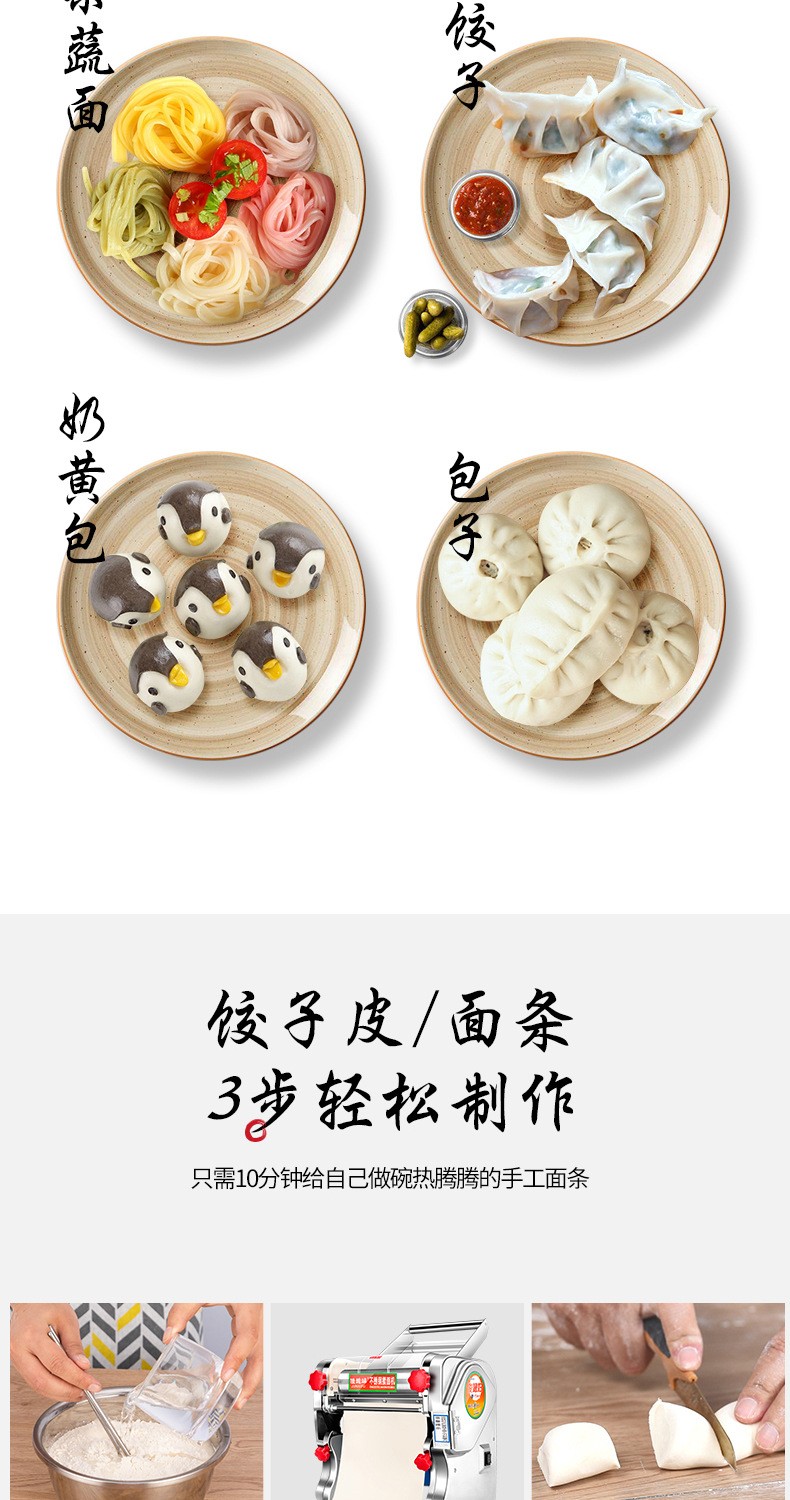 食品機(jī)械 食品機(jī)械