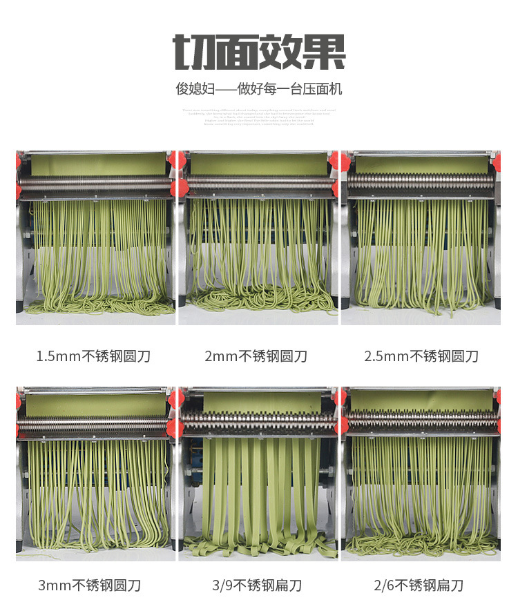 食品機(jī)械 食品機(jī)械