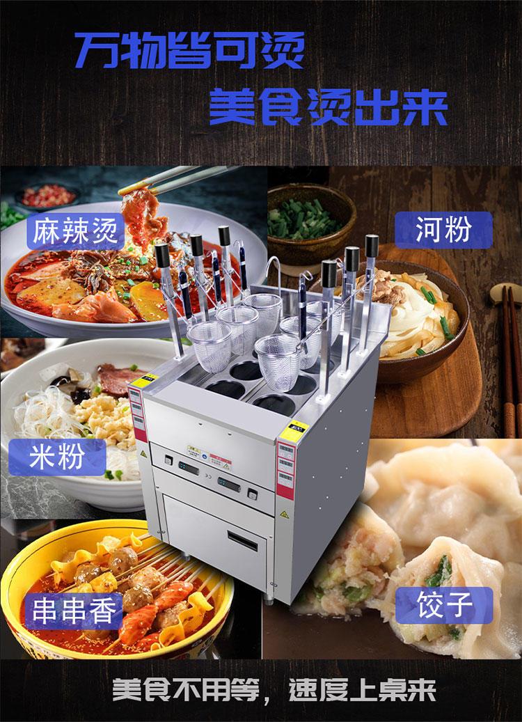 食品機(jī)械 食品機(jī)械