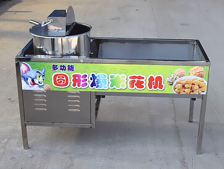 食品機械 食品機械