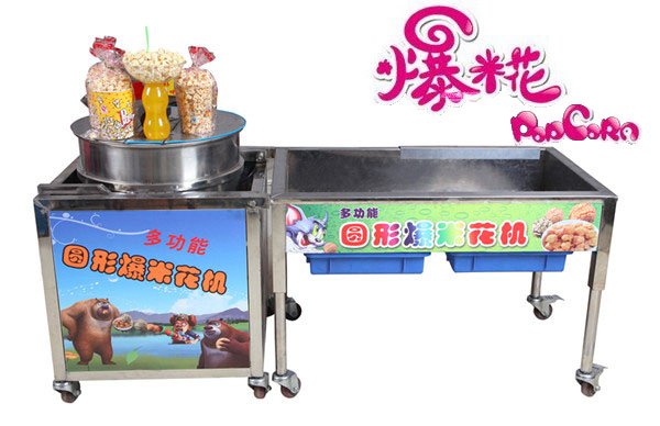 食品機械 食品機械