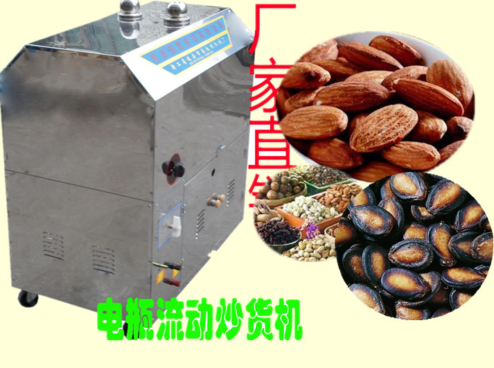 食品機(jī)械 食品機(jī)械