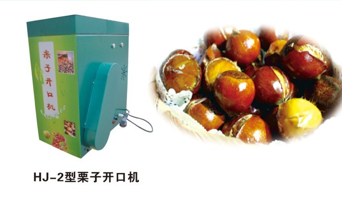 食品機(jī)械 食品機(jī)械