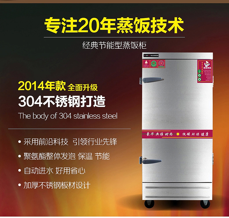 食品機(jī)械 食品機(jī)械