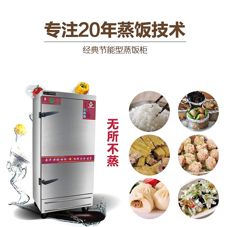 食品機(jī)械 食品機(jī)械