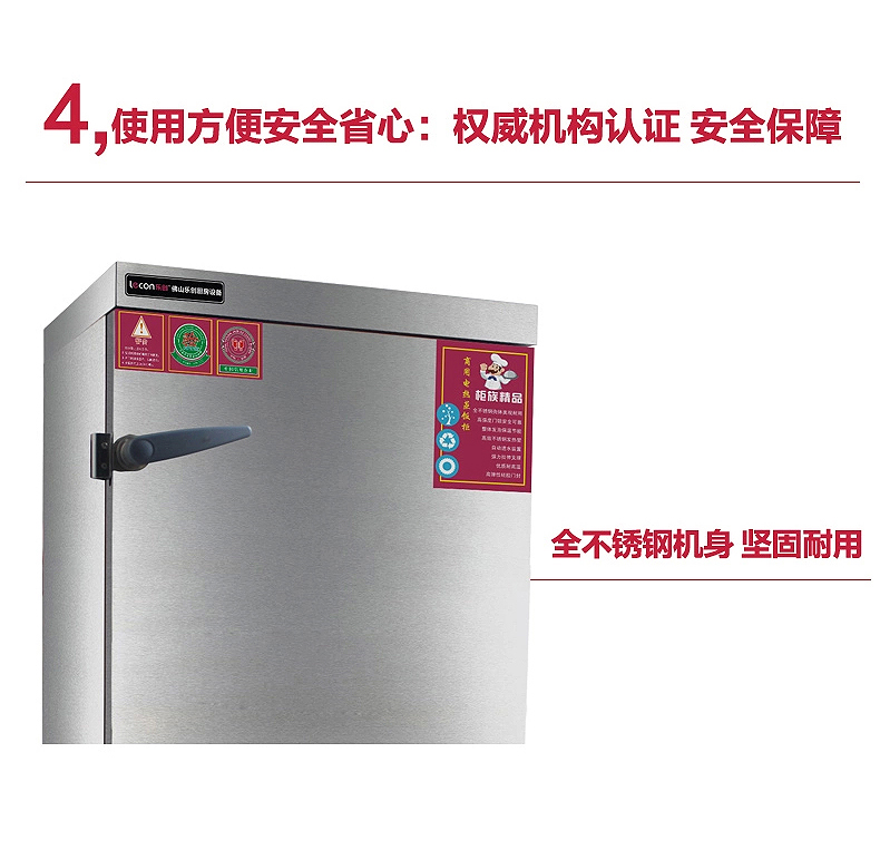 食品機(jī)械 食品機(jī)械