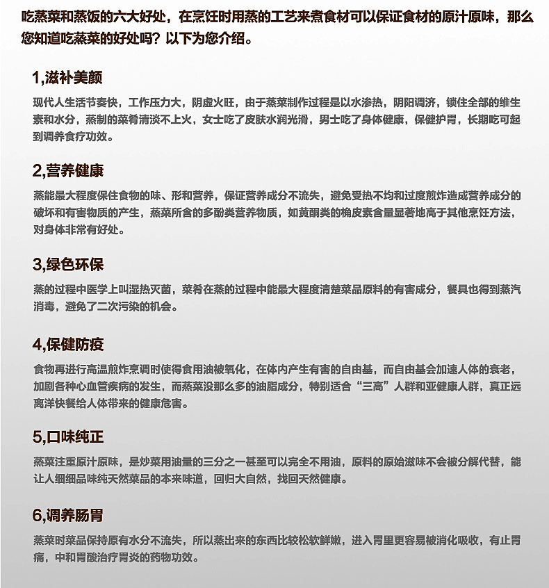 食品機(jī)械 食品機(jī)械