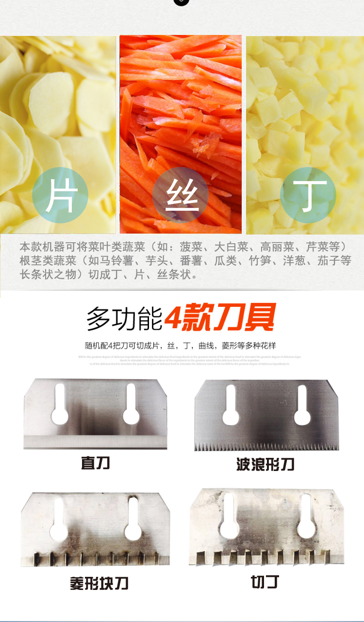 食品機械 食品機械