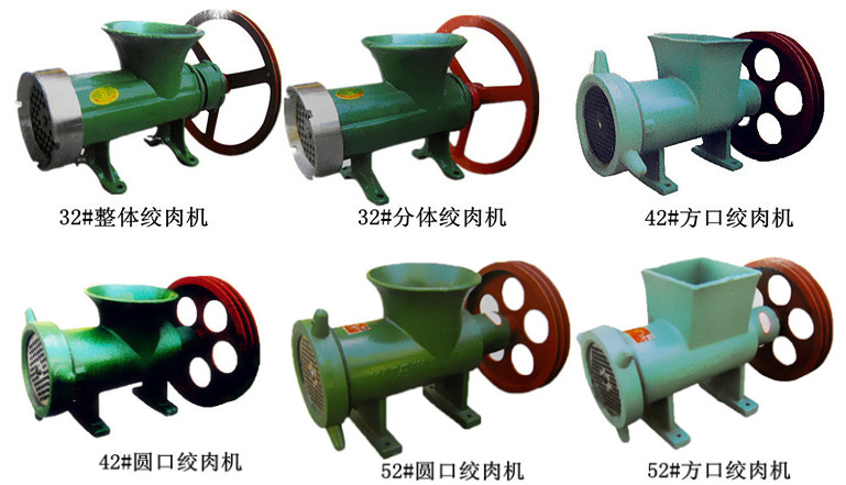 食品機械 食品機械